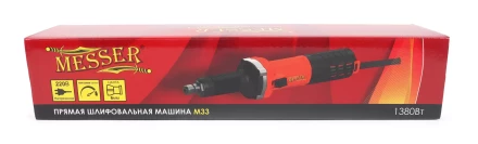 Прямая бесщеточная шлифовальная машина MESSER M33 купить в Надыме