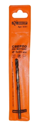 Сверло для бетона 5Х85 мм Энкор 9351 9351 купить в Надыме