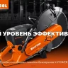 Бак для воды KRAFTOOL K-002 купить в Надыме