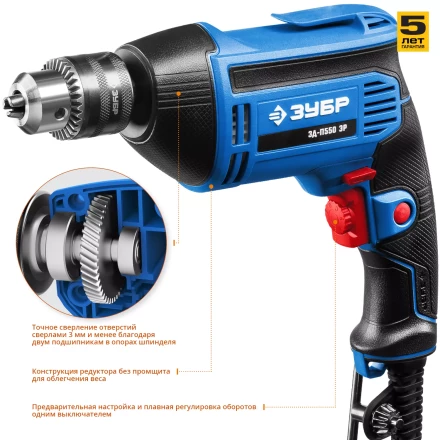 Дрель реверсивная ЗД-П550 ЭР серия ПРОФЕССИОНАЛ купить в Надыме