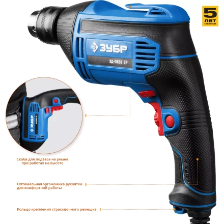 Дрель реверсивная ЗД-П550 ЭР серия ПРОФЕССИОНАЛ купить в Надыме