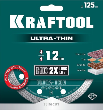 Диск алмазный для УШМ и плиткорезов супертонкие  ULTRA-THIN 36685-125 купить в Надыме