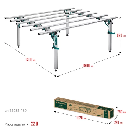 Стол для крупноформатной плитки KRAFTOOL 33253-180 купить в Надыме