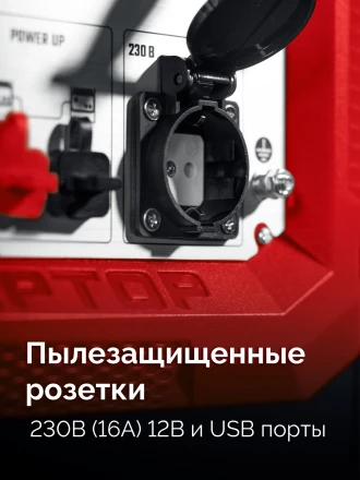 ЗУБР 2800 Вт, инверторный генератор (СБИ-2800) купить в Надыме