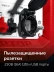ЗУБР 2800 Вт, инверторный генератор (СБИ-2800) купить в Надыме
