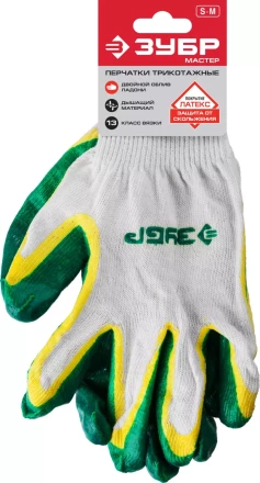 Перчатки трикотажные серия МАСТЕР купить в Надыме