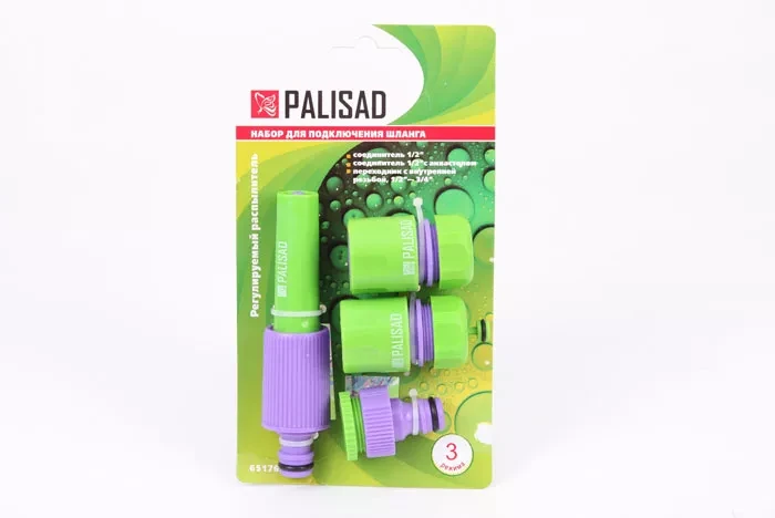 Набор для подключения шланга 1/2" (распылитель 3 адаптера к распылителю)  PALISAD 65176 купить в Надыме
