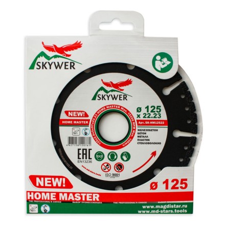 Многофункциональный диск HOME MASTER 115*2.0*5*9T*22.23 купить в Надыме