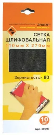 Шлифсетка 110х270 К80 20506 купить в Надыме