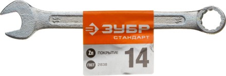 Ключ комбинированный гаечный ЗУБР &quot;СТАНДАРТ&quot;, оцинкованный, 14мм 27112-14 купить в Надыме