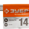 Ключ комбинированный гаечный ЗУБР "СТАНДАРТ", оцинкованный, 14мм 27112-14 купить в Надыме