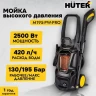 Мойка высокого давления HUTER M195-PW-PRO купить в Надыме