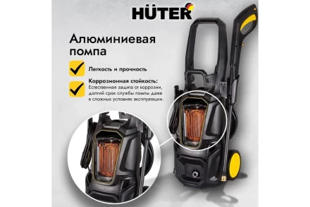 Мойка высокого давления HUTER M195-PW-PRO купить в Надыме