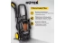 Мойка высокого давления HUTER M195-PW-PRO купить в Надыме
