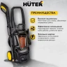 Мойка высокого давления HUTER M195-PW-PRO купить в Надыме