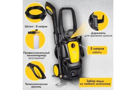 Мойка высокого давления HUTER M195-PW-PRO купить в Надыме