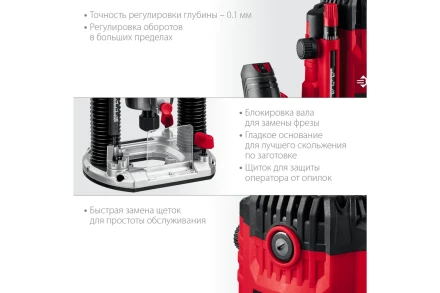 ЗУБР 1650 Вт, 50 мм, универсальный фрезер (ФМ-1650) купить в Надыме