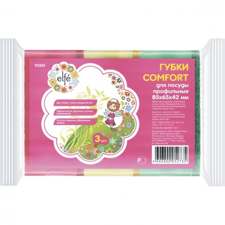 Губки для посуды профильные Comfort 85х65х42 мм 3 шт ТМ Elfe 92355 купить в Надыме