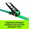 Ремень стяжной кольцевой с храповым механизмом HITCH REGULAR 75мм 7т 9м (SZ087997) купить в Надыме