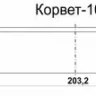 Нож К-106 комплект 3шт 25533 купить в Надыме
