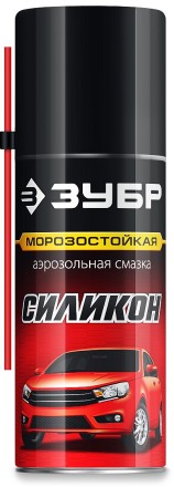 ЗУБР 210 мл, Силиконовая аэрозольная смазка, ПРОФЕССИОНАЛ (41443) купить в Надыме