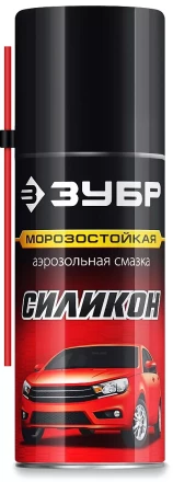 ЗУБР 210 мл, Силиконовая аэрозольная смазка, ПРОФЕССИОНАЛ (41443) купить в Надыме