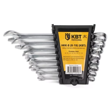 Набор гаечных комбинированных ключей НКК-8 (8-19) КВТ купить в Надыме