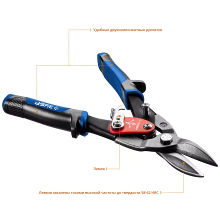 ЗУБР 250 мм, прямые ножницы по металлу, Профессионал (23130-S) купить в Надыме