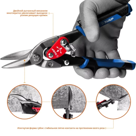 ЗУБР 250 мм, прямые ножницы по металлу, Профессионал (23130-S) купить в Надыме