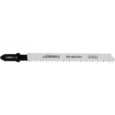 Полотна STAYER "PROFI", T101BF, для эл/лобзика, Bi-Metall, по твердому дереву, EU-хвост., шаг 2,5мм, 75мм, 2шт 159901-2.5_z01