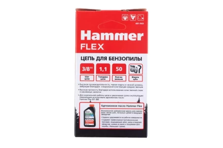 Цепь пильная HAMMER 401-943 купить в Надыме