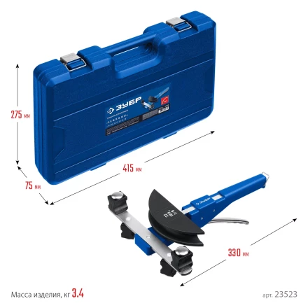 ЗУБР 6 - 22мм, 1/4 – 7/8, арбалетный трубогиб, Профессионал (23523) купить в Надыме