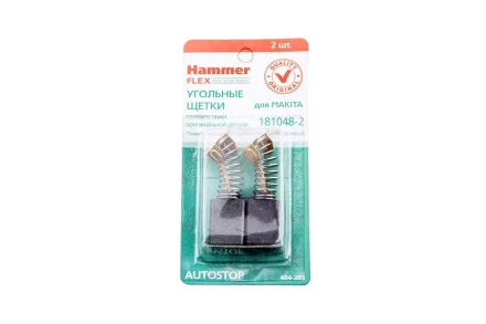 Щетки угольные HAMMER Щетки угольные (2 шт.) для MAKITA (CB-155) A.S. купить в Надыме