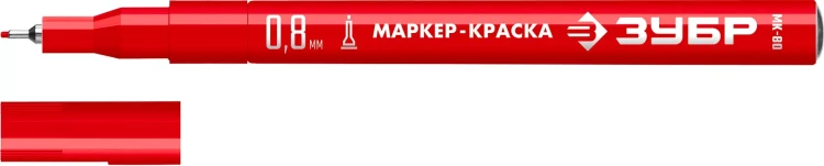 ЗУБР МК-80 красный, 0.8 мм маркер-краска (06324-3) купить в Надыме