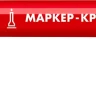 ЗУБР МК-80 красный, 0.8 мм маркер-краска (06324-3) купить в Надыме