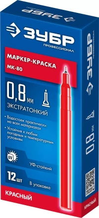 ЗУБР МК-80 красный, 0.8 мм маркер-краска (06324-3) купить в Надыме