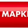 ЗУБР МК-80 красный, 0.8 мм маркер-краска (06324-3) купить в Надыме