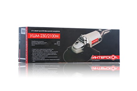Угловая шлифмашина ИНТЕРСКОЛ УШМ 230/2100М купить в Надыме