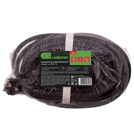 Удлинитель силовой 10 м, 16 А, тип УХз16, КГ 3 x 1.5 мм, 1 розетка, Россия Сибртех 95890 купить в Надыме