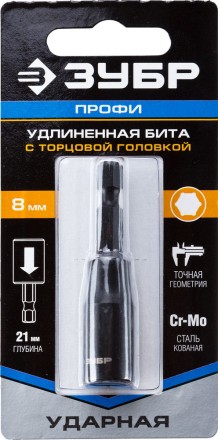 ЗУБР 8 мм, 60 мм, удлиненная, ударная бита с торцевой головкой, Профессионал (26377-08) купить в Надыме