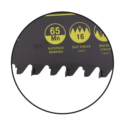 Ножовка по газобетону  1/6/24 9847 купить в Надыме
