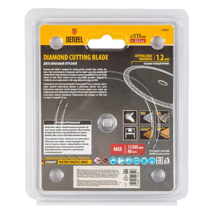 Диск алмазный отрезной 115 х 22,2 мм, сплошной, супертонкий, горячий пресс, мокрое резание// Denzel 73043 купить в Надыме
