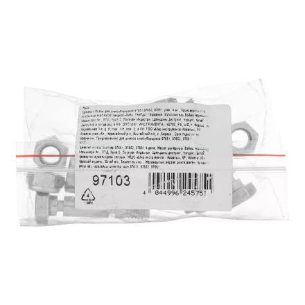 Срезные болты для снегоуборщиков 97651-97652, 97661  упак. 4 шт купить в Надыме