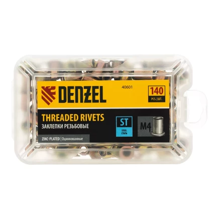 Заклепки резьбовые, стальные, оцинкованные, М4, пластиковый кейс, 140 шт. Denzel 40601 купить в Надыме