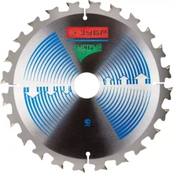 Диск пильный ЗУБР "ЭКСПЕРТ" "Быстрый рез" по дереву, 170х30мм, 24Т 36901-170-30-24
