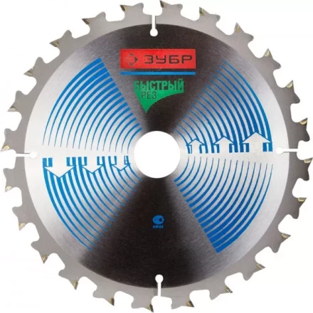 Диск пильный ЗУБР "ЭКСПЕРТ" "Быстрый рез" по дереву, 170х30мм, 24Т 36901-170-30-24 купить в Надыме