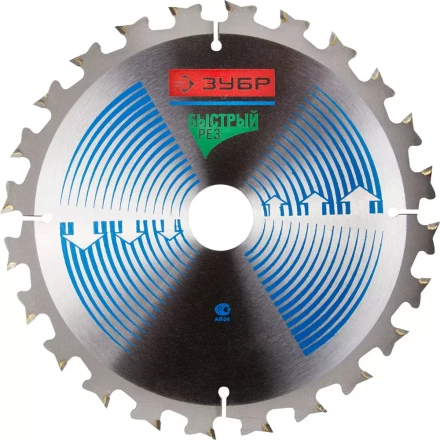Диск пильный ЗУБР "ЭКСПЕРТ" "Быстрый рез" по дереву, 170х30мм, 24Т 36901-170-30-24 купить в Надыме