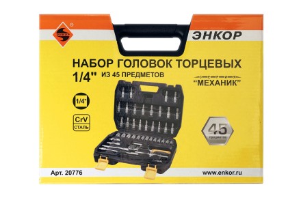 Набор головок 1/4 45 предметов Энкор 20776 купить в Надыме