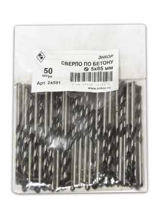 Сверло для бетона 5Х85 мм Энкор 24591 24591 купить в Надыме