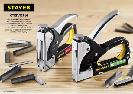 Степлер "Max 140" с регулировкой силы удара, металл корпус 4-в-1: тип 140 (6-14 мм) / 28 (9-11 мм) / 300 (10-14 мм) / 500 (14 мм), STAYER 31508_z02 купить в Надыме